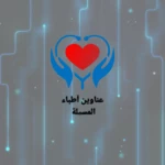 عناوين أطباء المسيلة android application logo